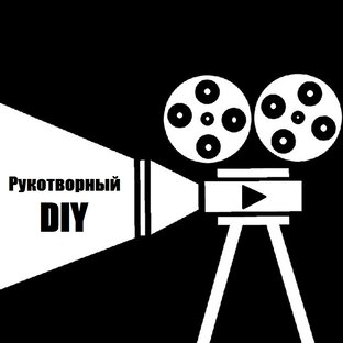 Дзен Рукотворный DIY статистика