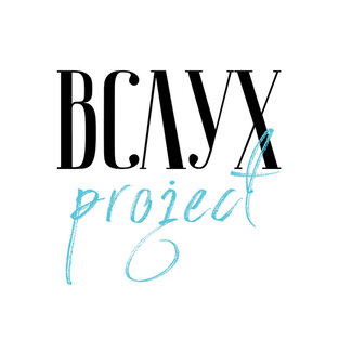 Статистика Дзен Вслух project