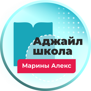 Статистика Дзен Agile в бизнесе