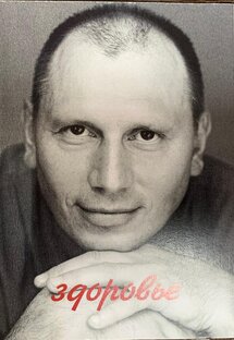 Статистика Дзен Иван Белишко