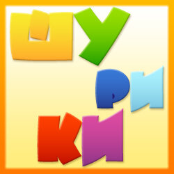 Дзен Шурики статистика