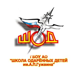 Астрахань школа одаренных школа интернат. Школа им гужвина. Школа одаренных детей астрахань. Школа им гужвина. Раздорская сош.