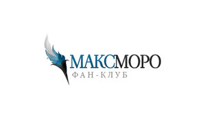 Статистика Дзен Фан-клуб «МаксМоро»
