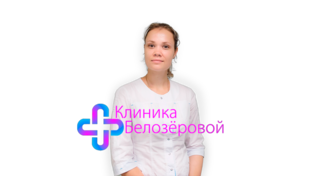 Статистика Дзен Невролог - Белозёрова Мария. Клиника Белозёровой