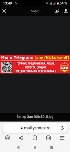 Статистика Дзен НИЗКОЦЕН 