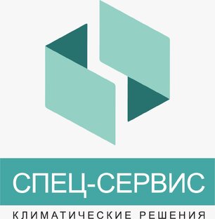 Специальный сервис