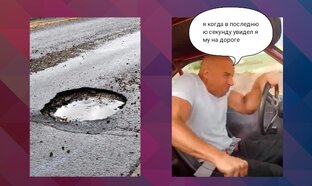 Мемы про авто