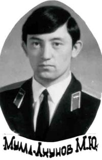 Мулла-Ахунов Махамажан