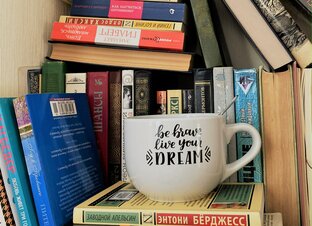 Подборки книг, кино и сериалов