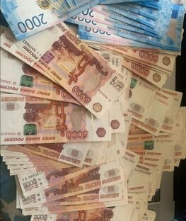 Денежные шепотки