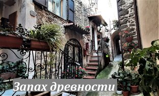 ТОСКАНА ИТАЛИЯ