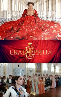 Рубрика Период-Драма 