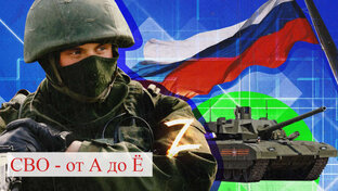 Размышления о России