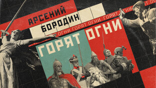 Мои песни