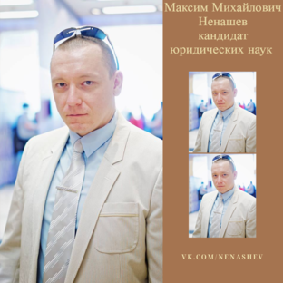 Практика для юристов