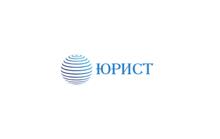 Защита прав потребителя. 