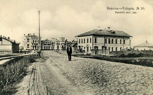 Прогулка по улицам Вологды начала XX-го века