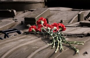 От их имени...