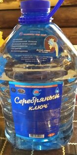 Вода Серебряный ключ