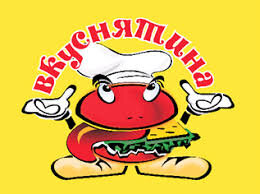 Еда