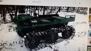 Снегоходы