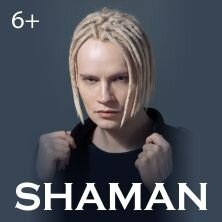 Шаман клипы