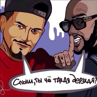 #тычетакаядерзкая