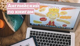 Книга 'Икабог'