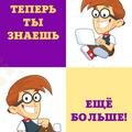ИНТЕРЕСНЫЕ ФАКТЫ