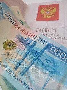 Ипотека, банковские вклады