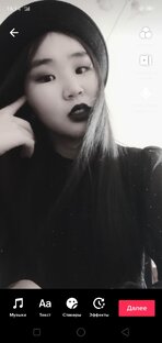 Выдуманные истории 