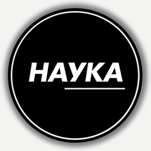 Наука в Дзен