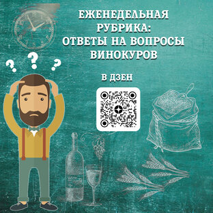 Ответы на вопросы винокуров