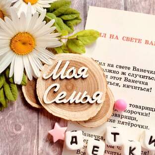 Банально,но она МОЯ!