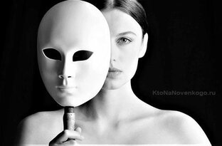 Психология