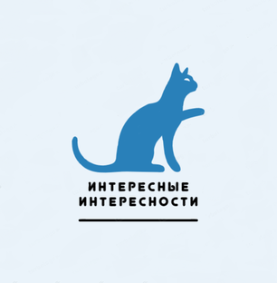Рубрика: Урок Истории