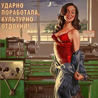 Токарю будет полезно почитать это!!!