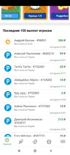 Птицевод