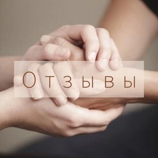 ✨ От людей людям