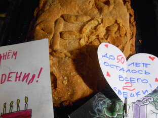 веселые думы о смысле бытия