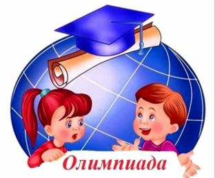 Олимпиадная математика