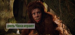 Интересные факты о кино