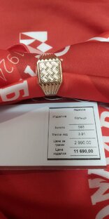 Привет из СССР