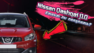 Автообзоры
