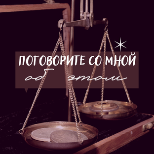 Рукодельные размышления