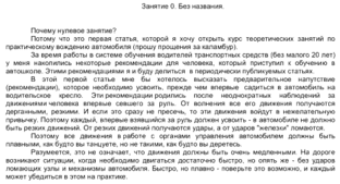 статьи