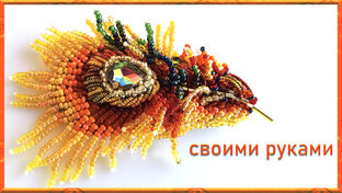 женские украшения