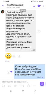 ОТЗЫВЫ НАШИХ КЛИЕНТОВ!!!