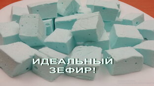 Домашние конфеты