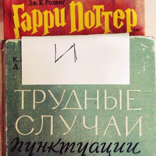 Смешное